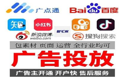 信息流广告推广：从零到一的快速增长之路
